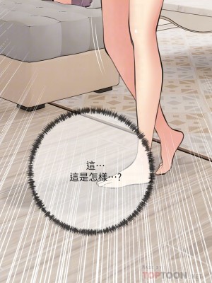 阿姨的家教课 47-48話_48_16
