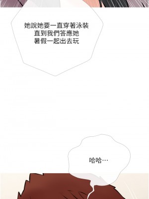 阿姨的家教课 47-48話_48_19