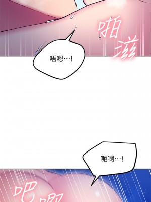 繼母的朋友們 121-122話_122_16