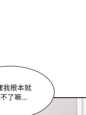 姐姐的秘密 45-46話_45_004