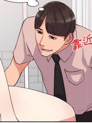 姐姐的秘密 45-46話_45_005
