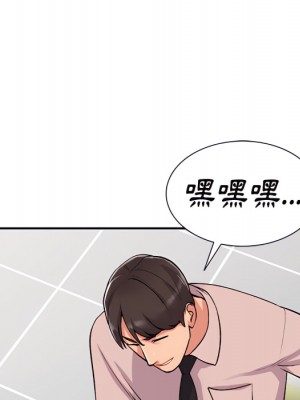 姐姐的秘密 45-46話_45_015