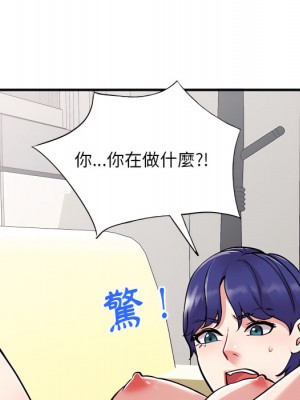 姐姐的秘密 45-46話_45_022