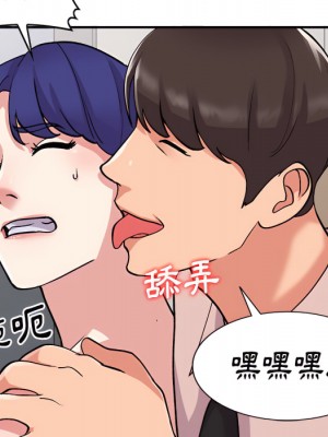 姐姐的秘密 45-46話_45_045