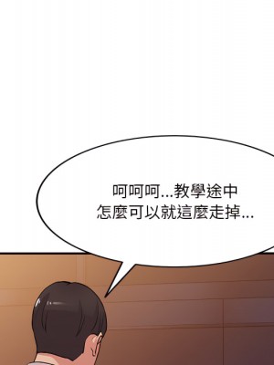 姐姐的秘密 45-46話_45_062