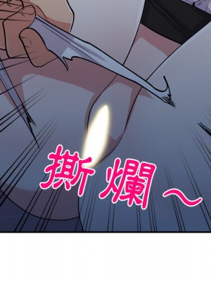 姐姐的秘密 45-46話_45_079