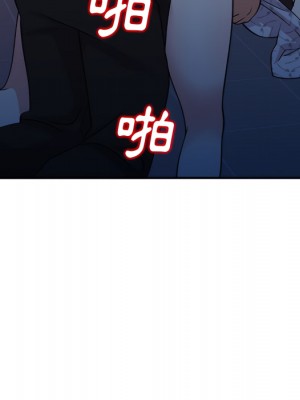 姐姐的秘密 45-46話_45_098