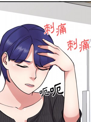 姐姐的秘密 45-46話_46_022