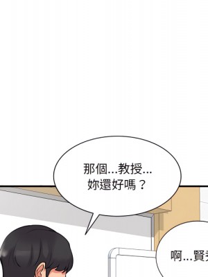 姐姐的秘密 45-46話_46_024