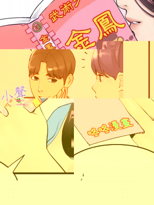姐姐的秘密 45-46話_46_029