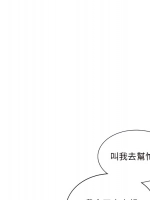 姐姐的秘密 45-46話_46_055