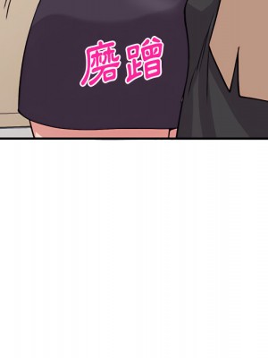 姐姐的秘密 45-46話_46_092