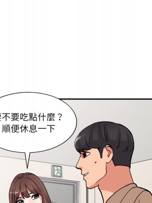 姐姐的秘密 45-46話_46_105