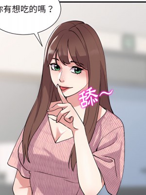 姐姐的秘密 45-46話_46_108