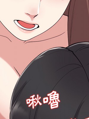 姐姐的秘密 45-46話_46_130