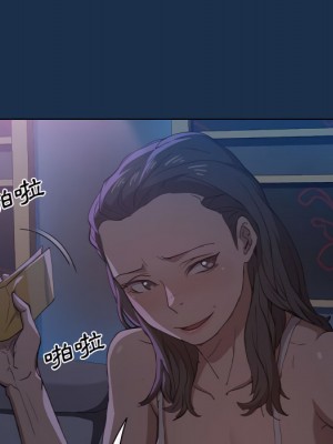 魯蛇出頭天 21-22話_21_047