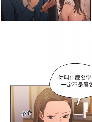 魯蛇出頭天 21-22話_22_084