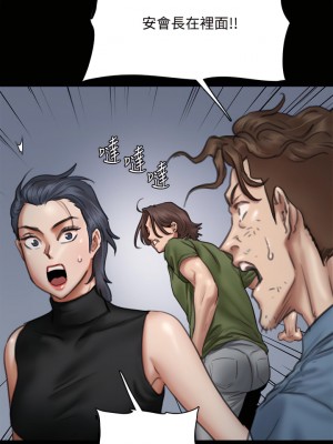 偶像女優 57-58話_57_24