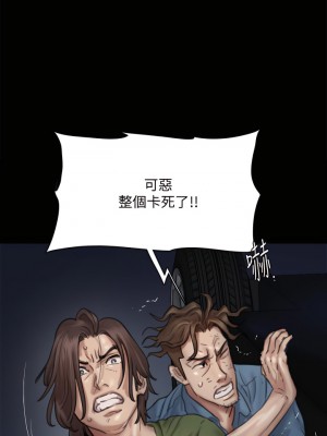 偶像女優 57-58話_57_27