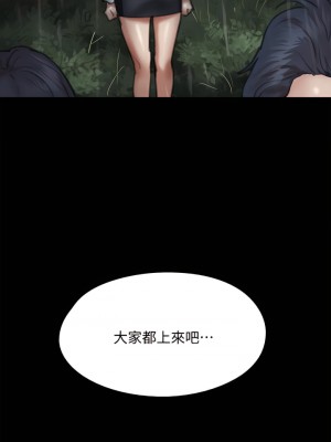 偶像女優 57-58話_57_41