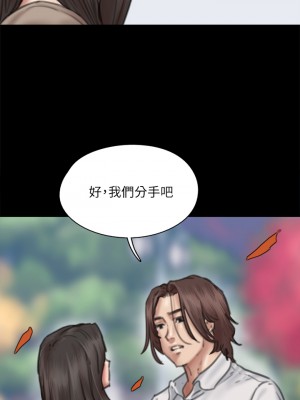 偶像女優 57-58話_58_21