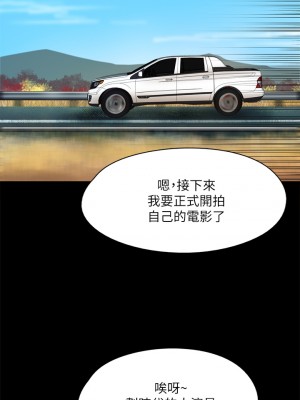 偶像女優 57-58話_58_27