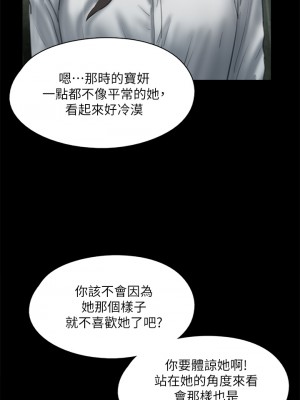 偶像女優 57-58話_58_31