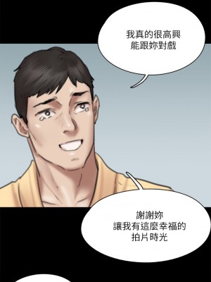 偶像女優 57-58話_58_45