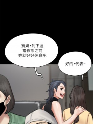 偶像女優 57-58話_58_46