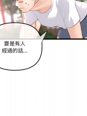 深夜網咖 53-54話_53_096