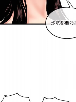 深夜網咖 53-54話_53_098