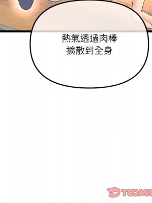 深夜網咖 53-54話_53_102