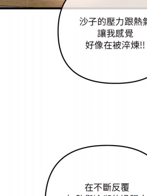 深夜網咖 53-54話_53_104