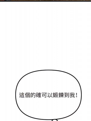 深夜網咖 53-54話_53_106