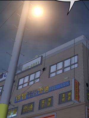 深夜網咖 53-54話_54_006