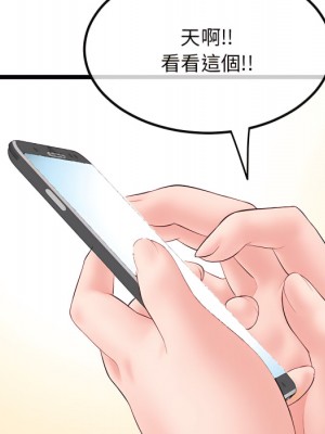 深夜網咖 53-54話_54_040