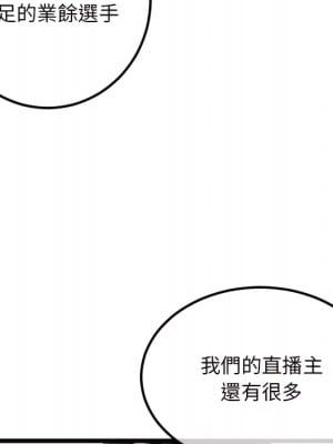 深夜網咖 53-54話_54_064