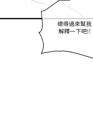 深夜網咖 53-54話_54_103