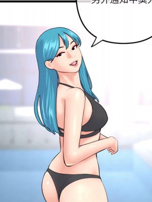 深夜網咖 53-54話_54_119