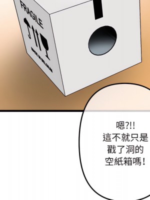 深夜網咖 53-54話_54_151
