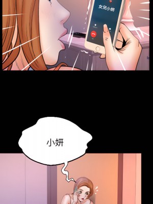 嬸嬸 64-65話_64_71