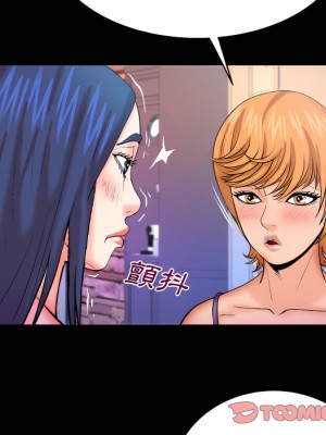 嬸嬸 64-65話_65_38