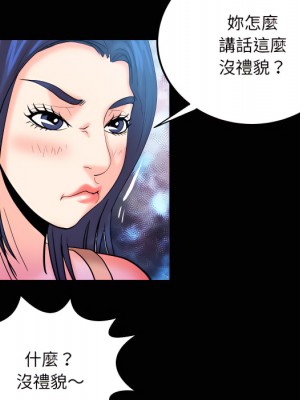 嬸嬸 64-65話_65_39