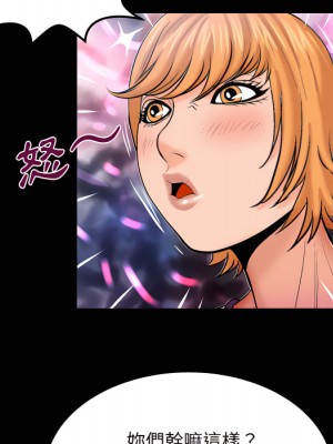 嬸嬸 64-65話_65_40