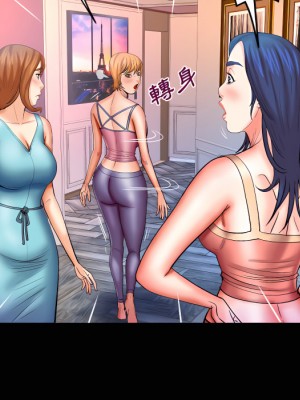 嬸嬸 64-65話_65_44