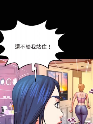 嬸嬸 64-65話_65_45