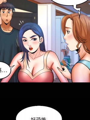 嬸嬸 64-65話_65_47
