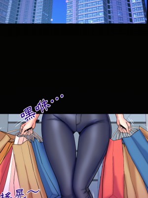 嬸嬸 64-65話_65_80