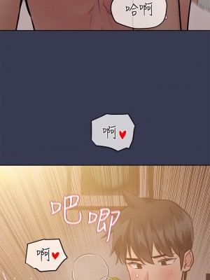 要對媽媽保密唷! 52-53話_52_39