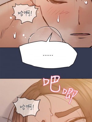 要對媽媽保密唷! 52-53話_52_45